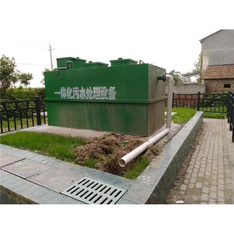 肇庆MBR污水处理设备出水达到一级标准