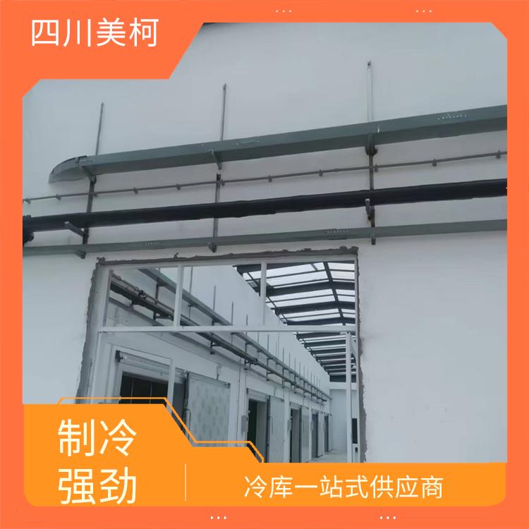 江油冷凍庫造價(jià) 自流井冷藏保鮮庫價(jià)格 蔬菜基地