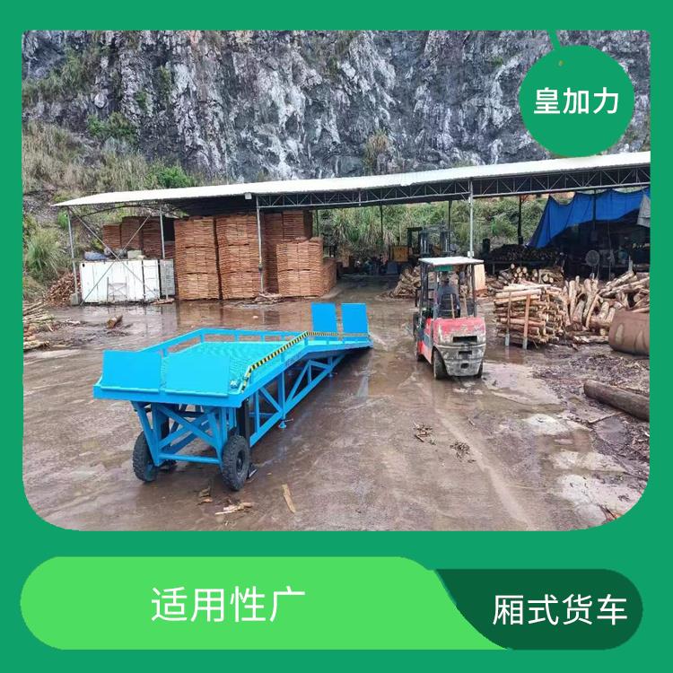 揭阳流动式卸货平台价格 节省空间