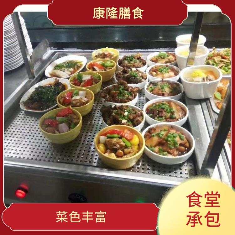 深圳观澜食堂承包公司 供餐种类多样化 营养均衡