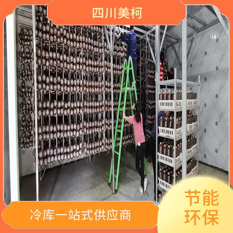 鹽亭小型凍庫 鹽亭烘干冷鏈安裝 蔬菜基地