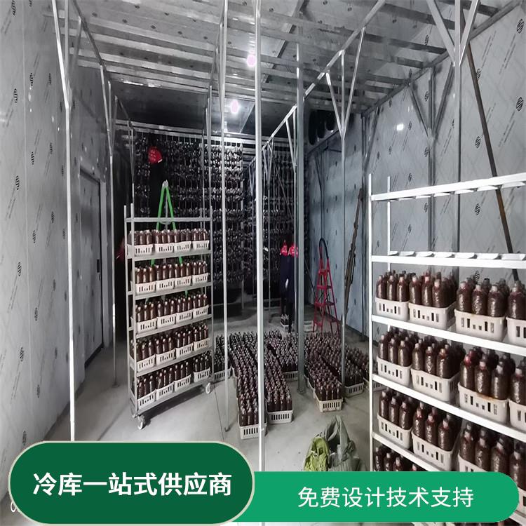 自貢凍肉冷庫 敘永 凍庫冷風(fēng)機價格 選美柯制冷