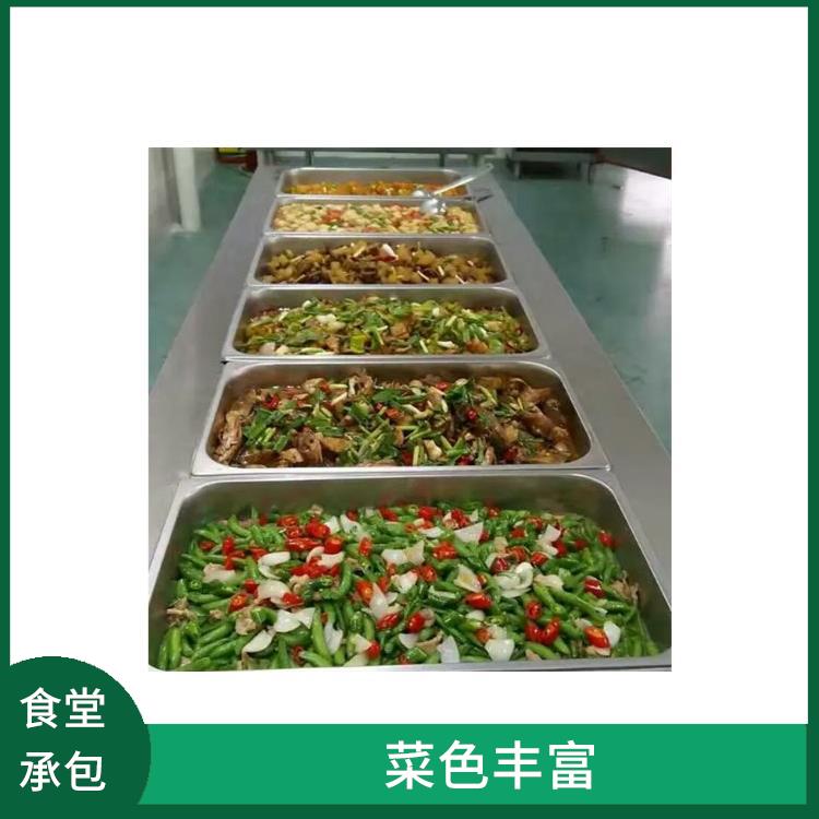 广东食堂承包价格 定期推出新菜式 品种花样丰富