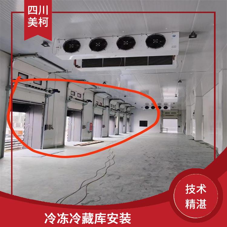 嘉陵冷鏈凍庫 西充藥品冷庫價格 方案預(yù)算