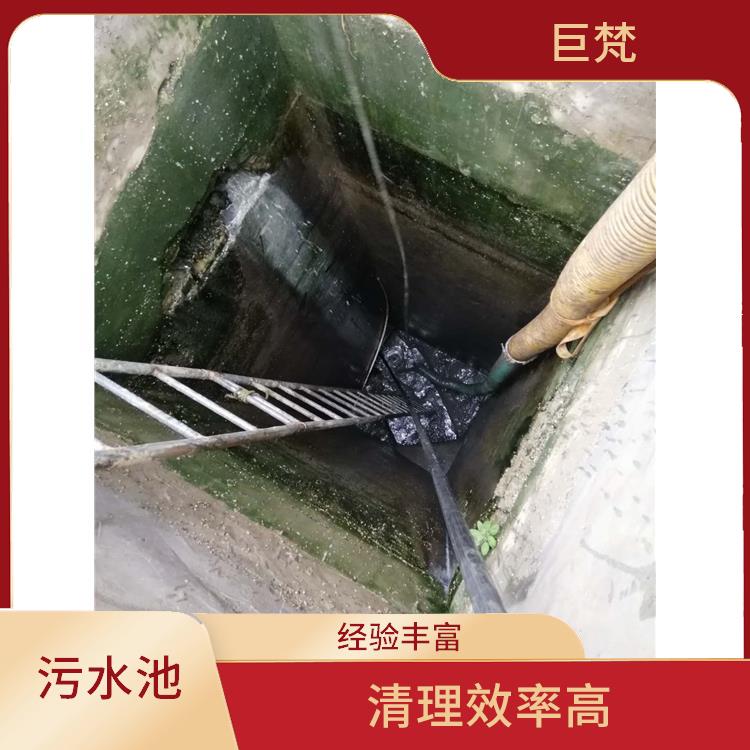 污水池清理施工安全方案 松江区污水池清理公司 快速上门