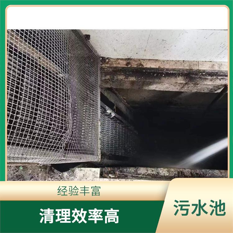 松江区集水池清洗公司 闵行区污水池清理 服务快捷