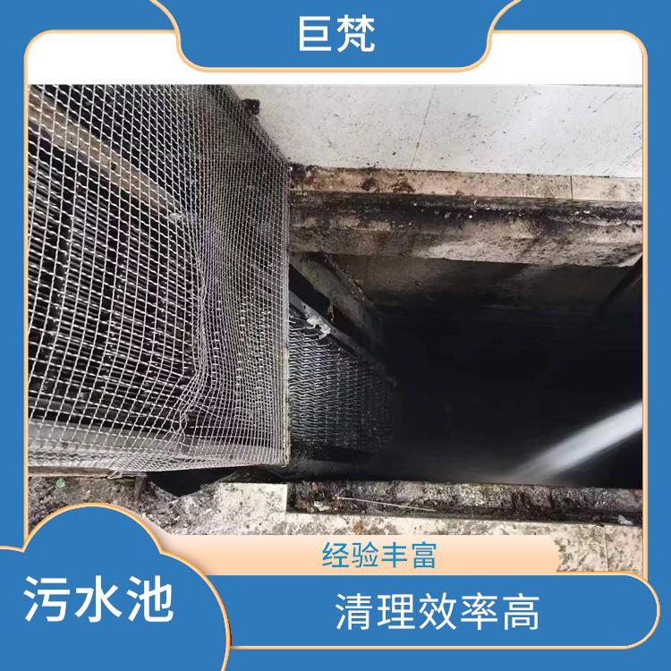 污水池清理淤泥 经验丰富 松江区集水池清洗电话