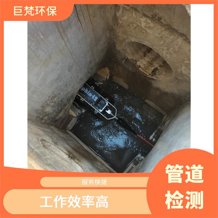 上海管道清洗公司 污水池清理 收费合理