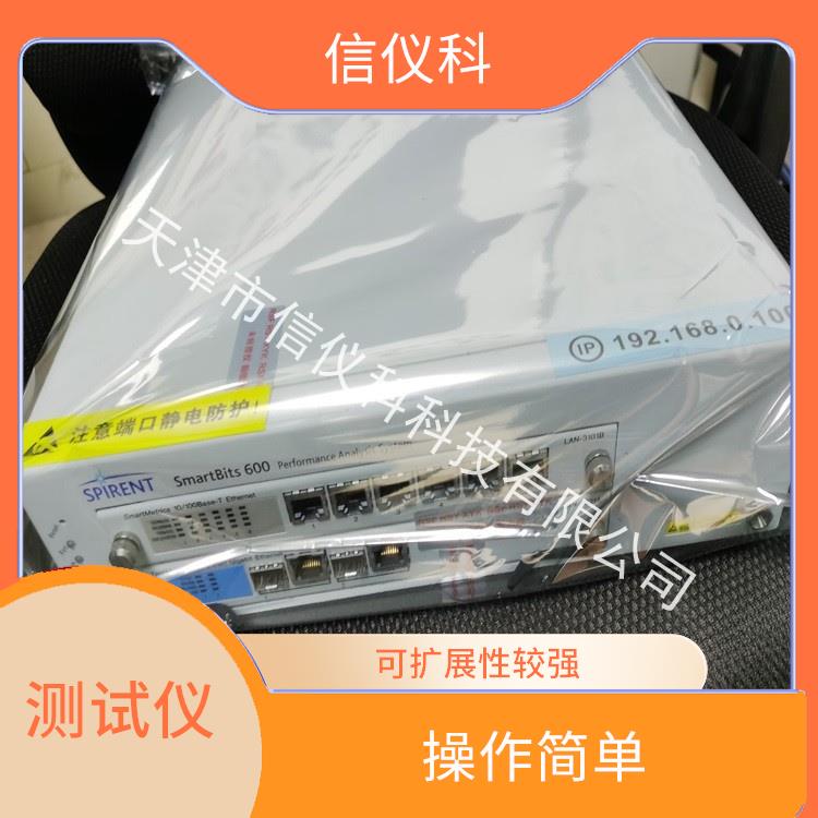 广东OSPF测试仪 Spirent思博伦 SmartBits 600B 灵活的测试方案