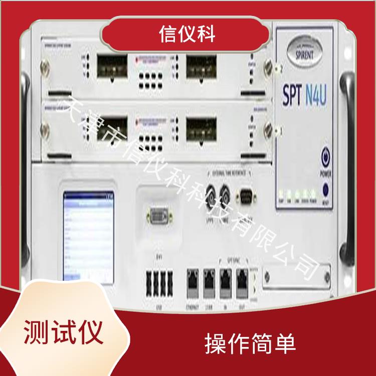 合肥思博伦测试仪Spirent N4U 提高测试效率 方便用户进行测试