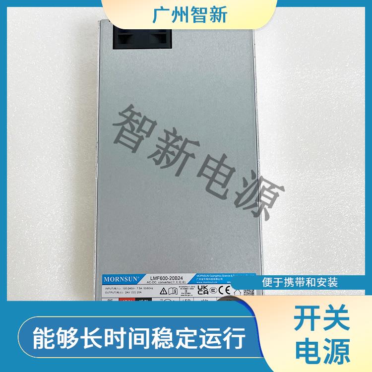 金升陽代理 LMF600-20B24 交直流兩用電源 減少能源的浪費 能夠長時間穩定運行