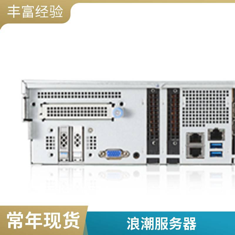 浪潮英信服务器NF5270M6 /5280M6 NF5270M6