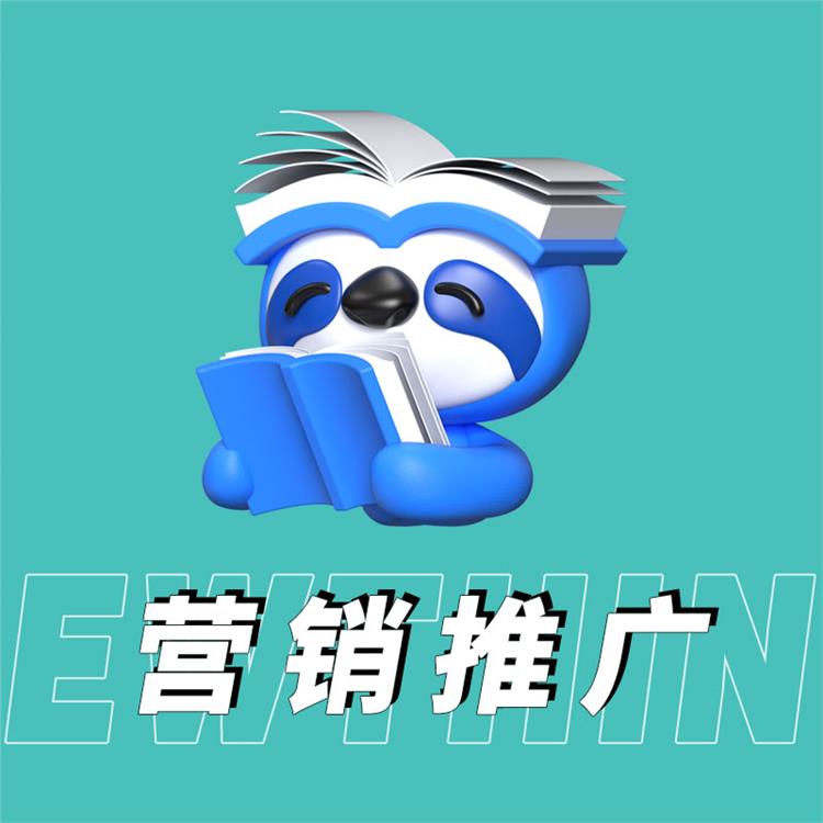 乐陵网店托管服务商 按效果付费 电商代运营