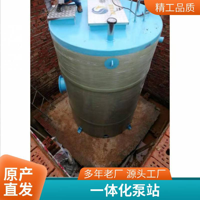 南宁玻璃钢一体化预制泵站一体化预制污水提升泵站厂家