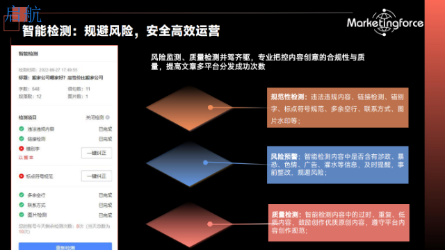 河南全网营销推广平台有哪些 全网推广 河南启航管理服务供应