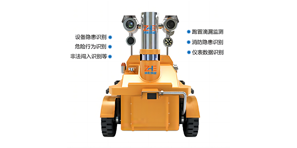 杨浦区巡检机器人 诚信经营 上海洲和智能科技供应