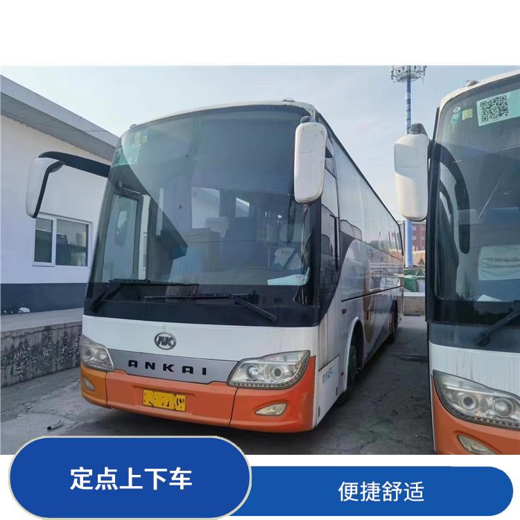 北京到昆明的客車 靈活性強(qiáng)