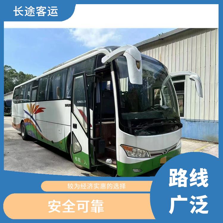 滄州到嵊州直達車 便捷舒適