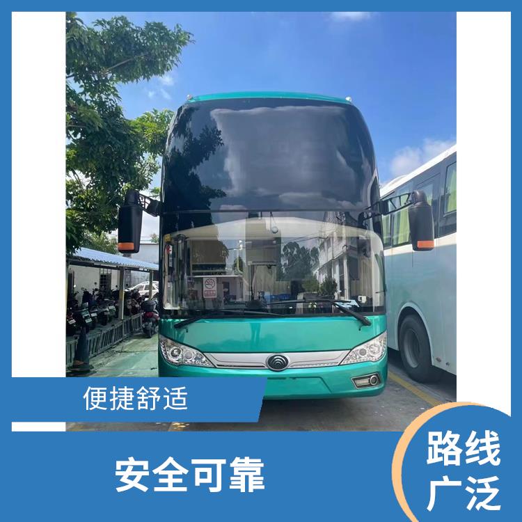 天津到潮陽的臥鋪車 舒適性高