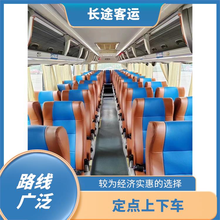 廊坊到達(dá)州直達(dá)車 安全可靠