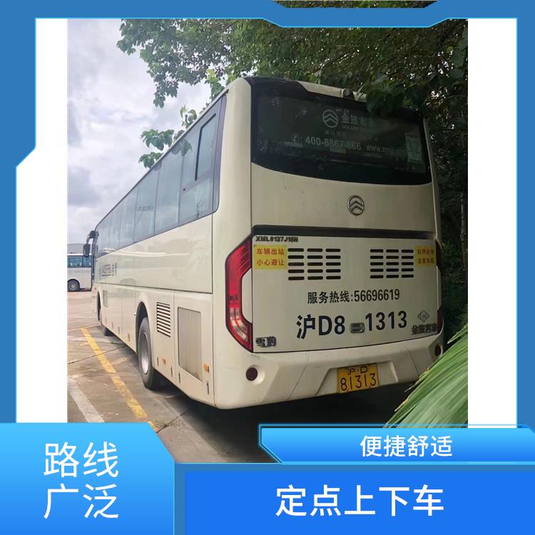 廊坊到東莞的客車 靈活性強