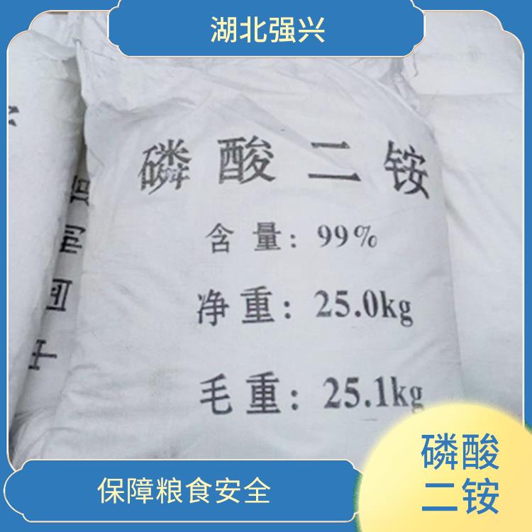 黄冈磷酸二铵工业级供应 广泛应用于农业领域 常见的物态为固体