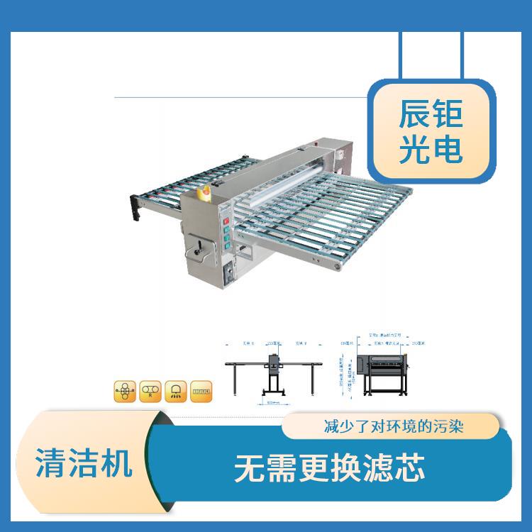 广州薄材清洁机供应 对环境友好 节省维护成本和时间