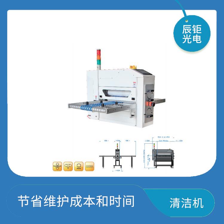 长沙导光板清洁机 运行成本低