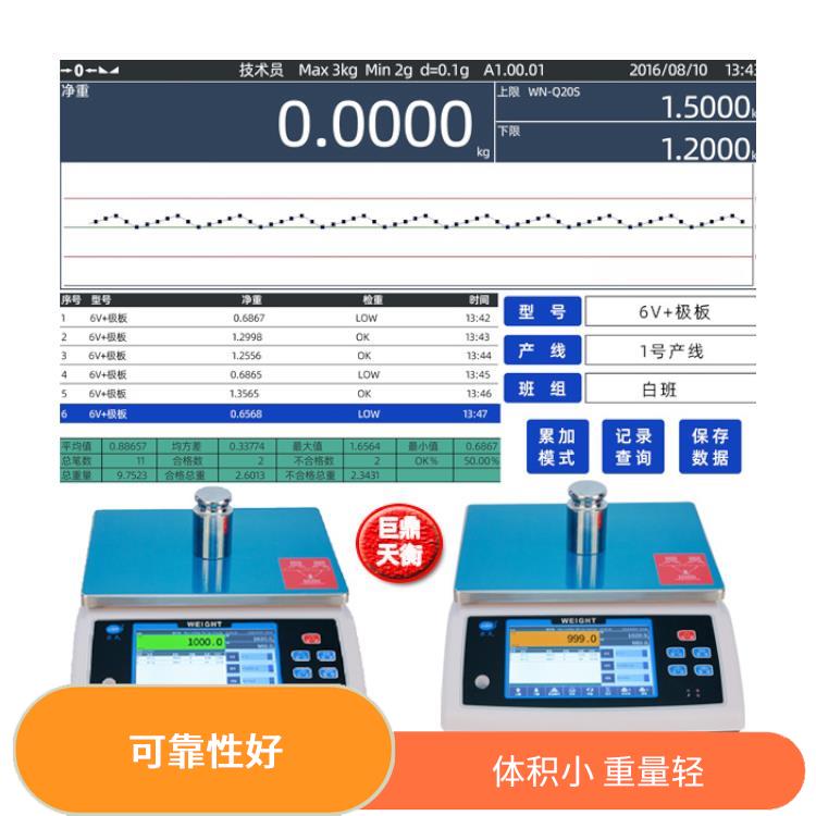 上海带erp系统智能电子桌秤型号 传输距离远 承载力度大