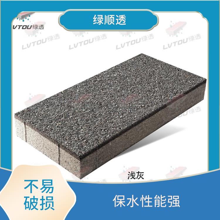 长春生态透水砖 美观实用 减少地面积水的积聚