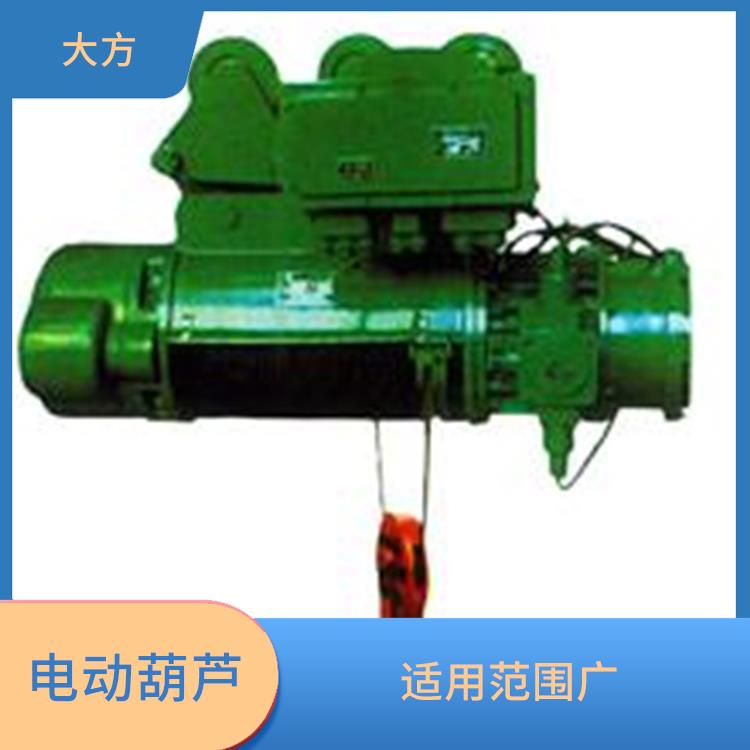 豫工牌雙速電動葫蘆 操作簡單 穩(wěn)定性好
