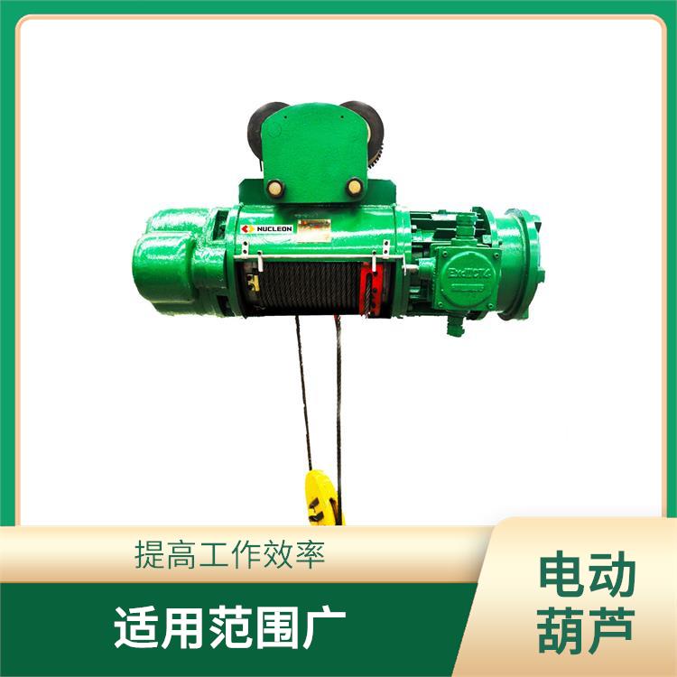 MD双速钢丝绳电动葫芦 轻便灵活 稳定性好