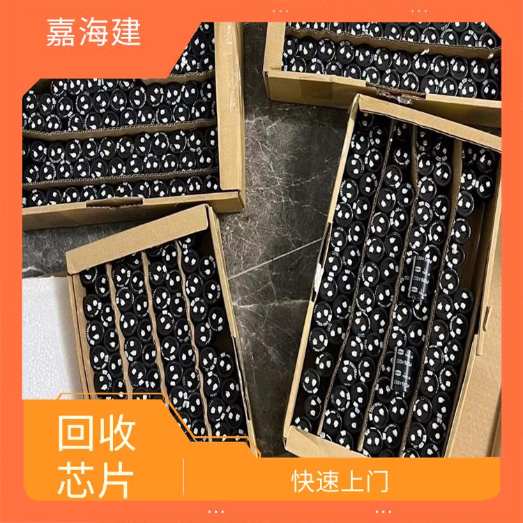 杭州大量液晶屏回收厂家