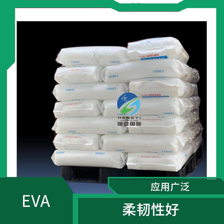 陶氏三井EVAEVA 260塑胶颗粒 柔韧性好 优异的耐热性