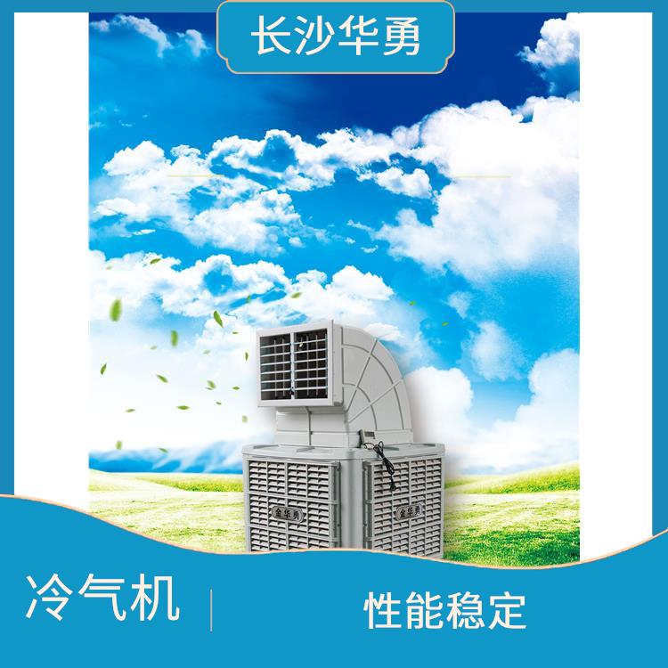 加湿降温水冷喷雾移动冷风机 使用简单 操作简单