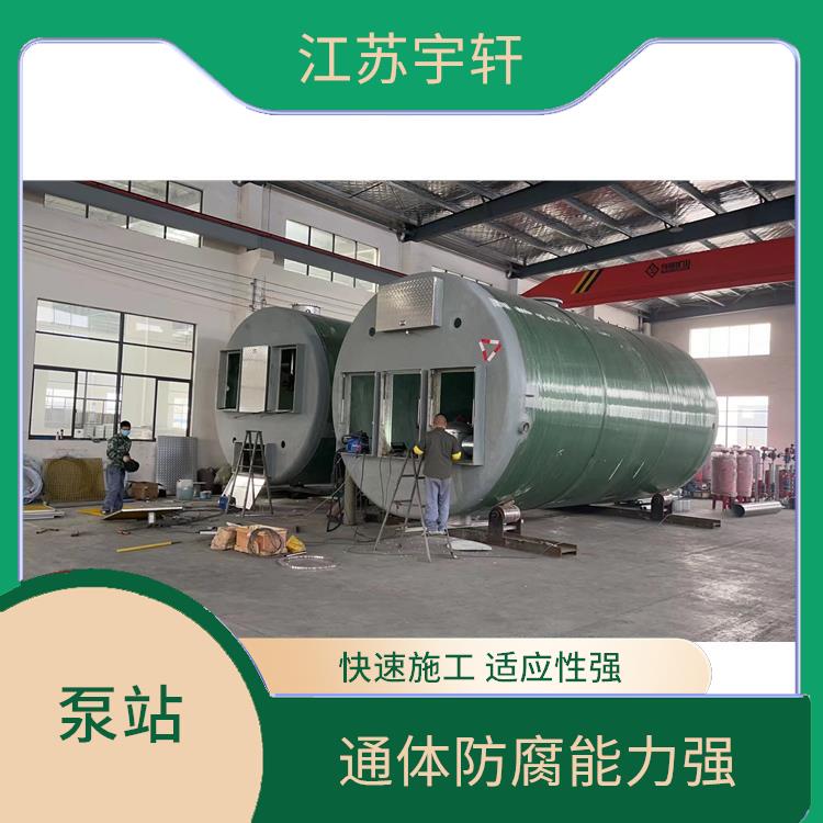 学校污水一体化提升预制泵站 自控程度高 实现人员的合理化配置