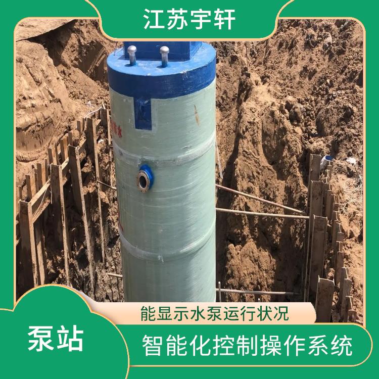 学校污水一体化提升预制泵站 自控程度高 实现人员的合理化配置
