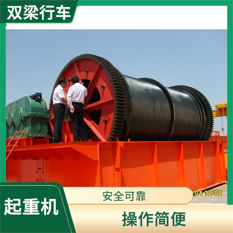 豫工橋式雙梁起重機 安全可靠 適應性強