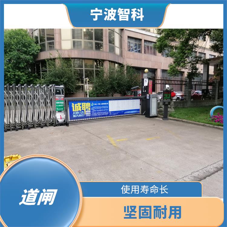 杭州车牌识别停车收费系统安转 舒展大方 通行速度快