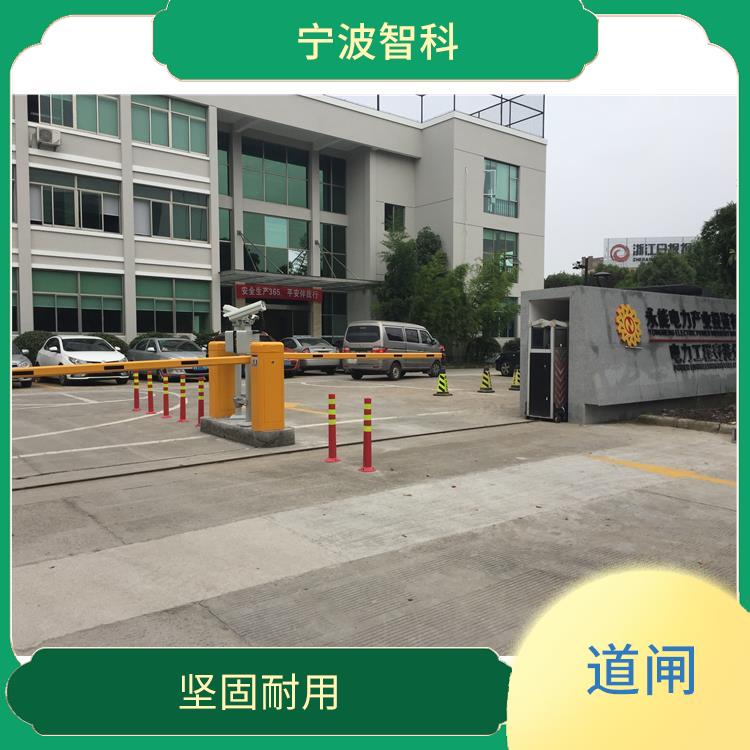 杭州广告道闸供应 智能遥控 驱动系统稳定