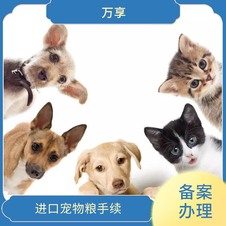 进口狗粮报关厂家 宠物零食报关 具备相关的知识和技能