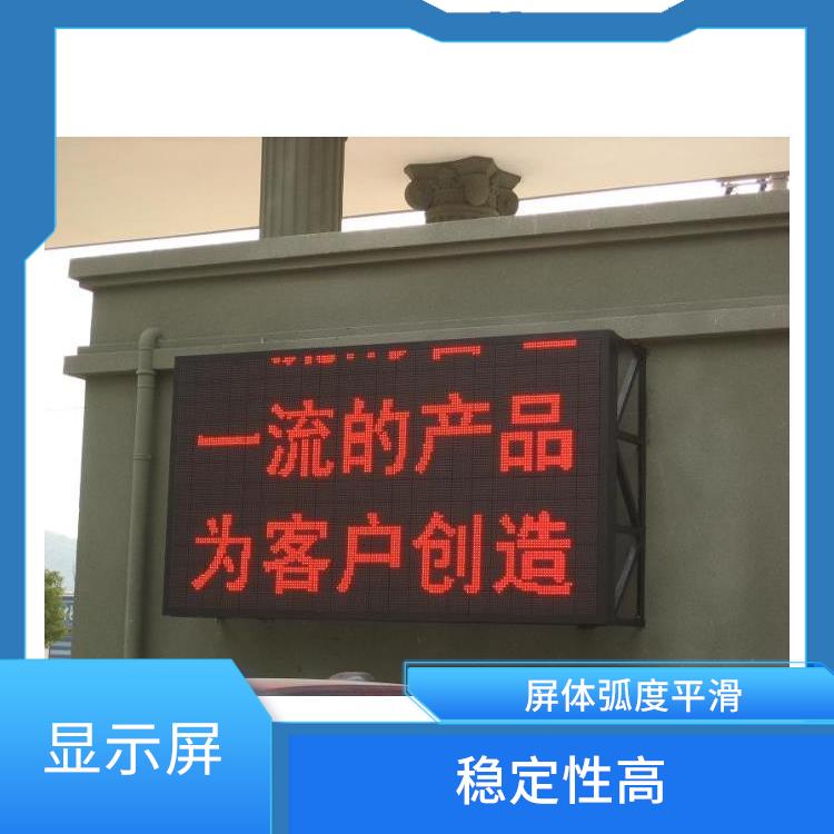 台州条形显示屏安装