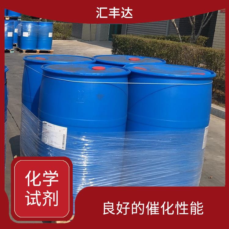南宁过氧化苯甲酰联系电话 用途广泛 良好的催化性能