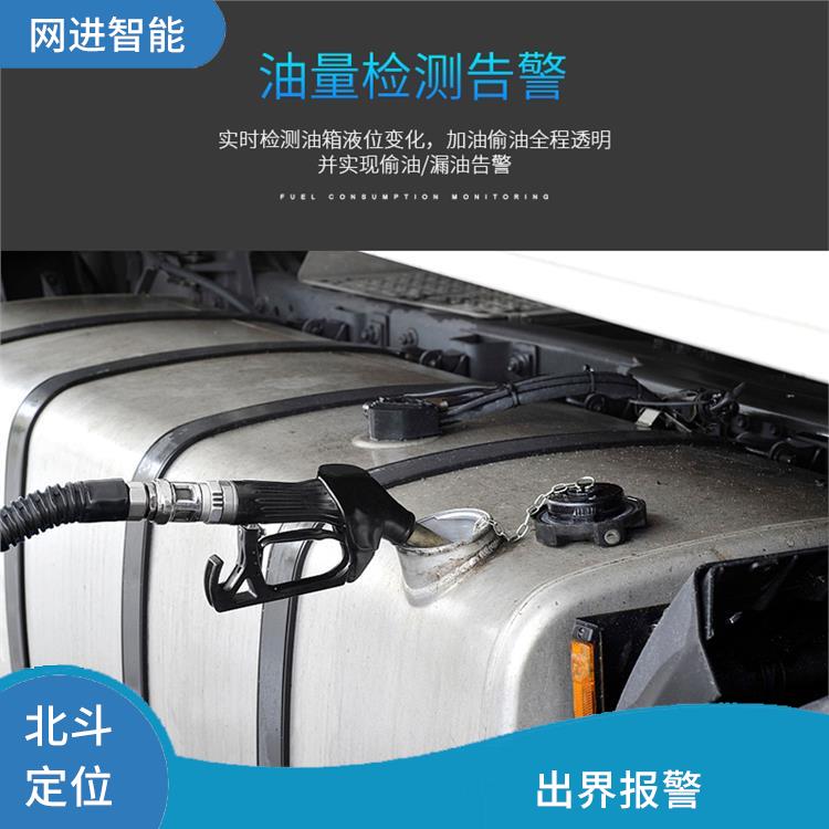 卫星定位追踪 安装灵活方便 不受距离限制影响