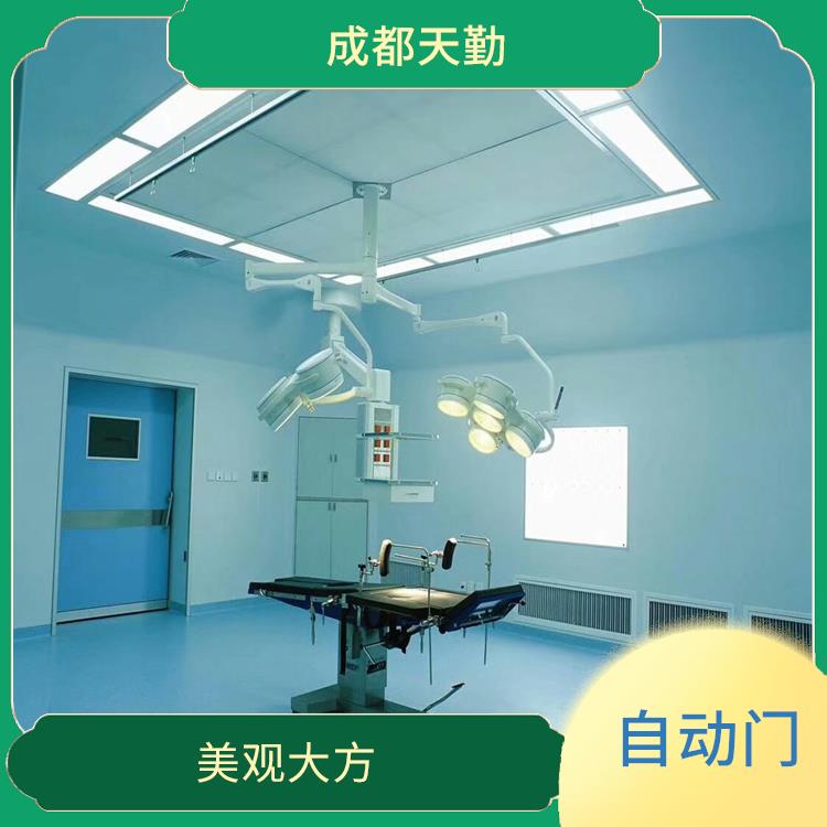 甘肃医用气密自动门 可靠性高 采用防烟材料制作
