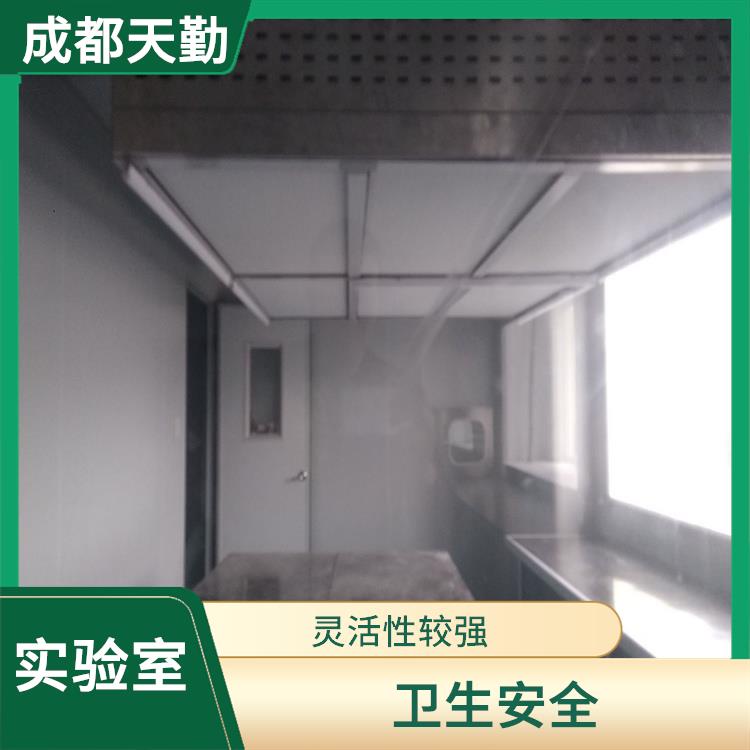四川实验室桌台 卫生安全 提高实验效率