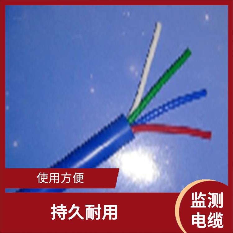 阳江矿用监测电缆型号 敷设安装方便