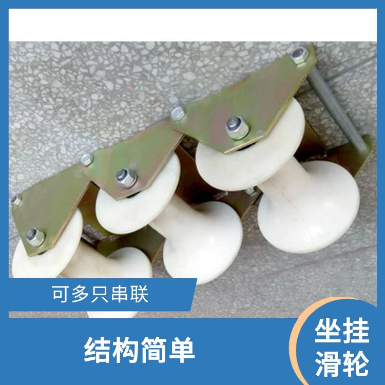 廊坊电力放线滑轮供应 可多只串联