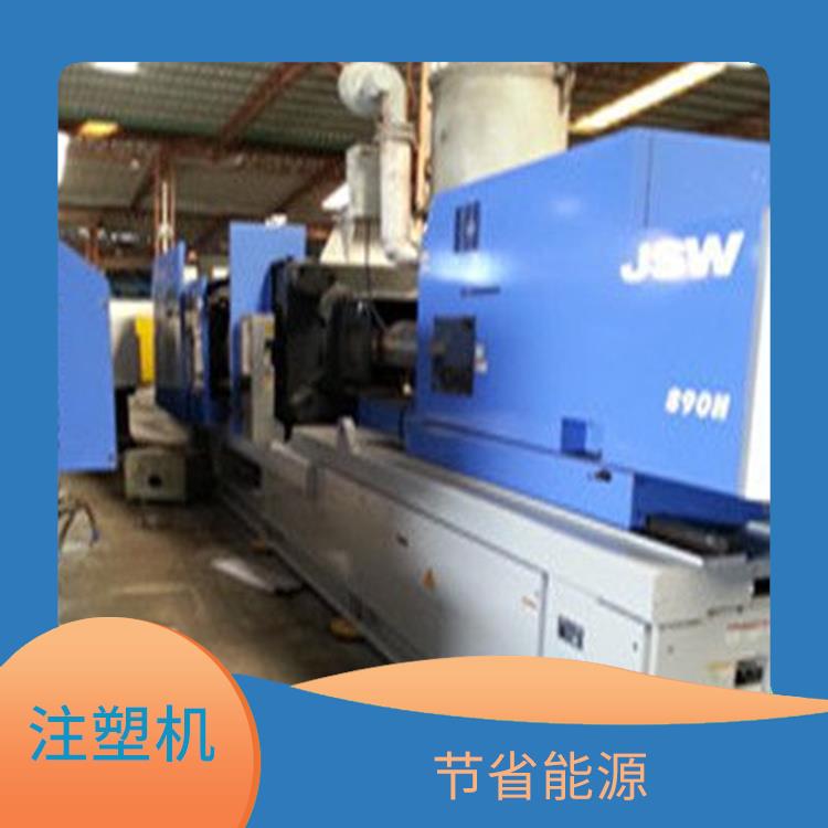 回收流程简单便捷 广州注塑机回收公司 回收效率高