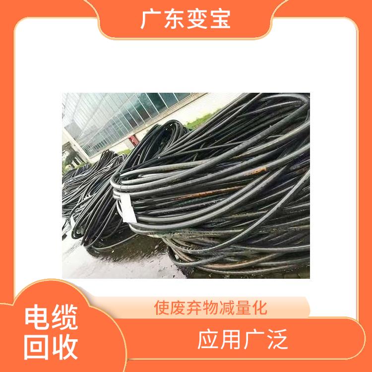 回收损耗率低 实现成本节约 江门回收电缆公司